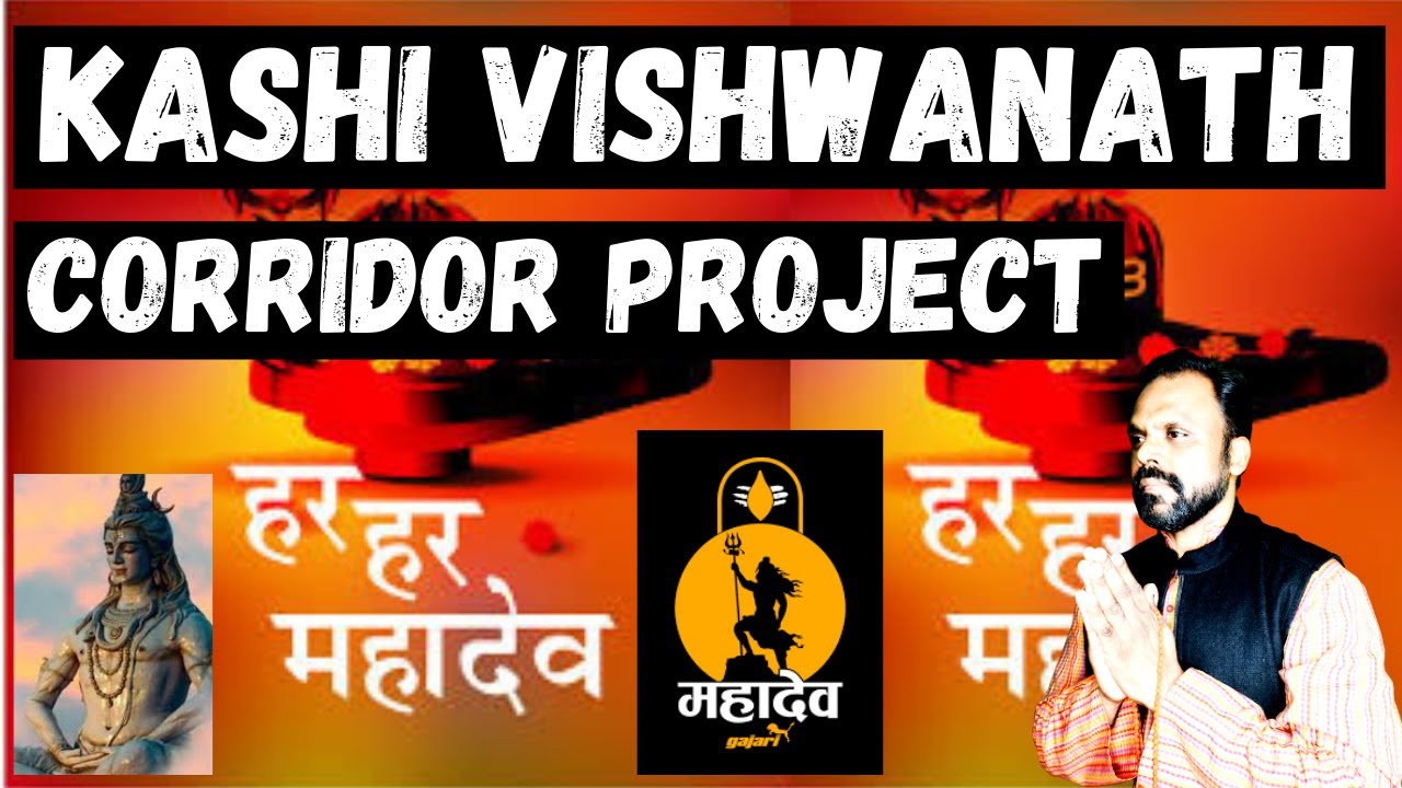 Kashi Vishwanath Corridor Project | Development of Varanasi