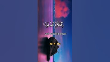 سورة الرعد آية (٢٠-٢٣)