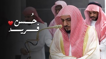 تحبير فريد من سورة طه للشيخ د.الوليد الشمسان | فجر الخميس 27-2-1447هـ