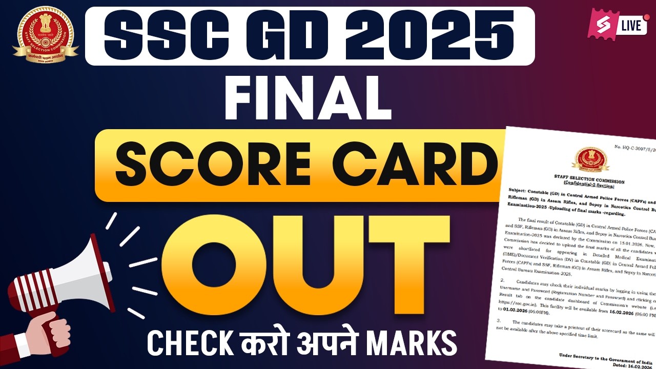 SSC GD Score Card 2025 | SSC GD 2025 Score Card Kaise Dekhe? | SSC GD Final Result 2025 | Testbook