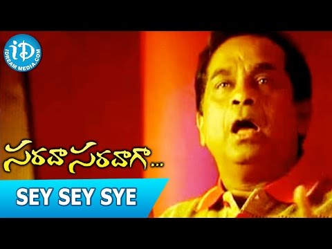 Sarada Saradaga Movie Songs || Sey Sey Sye Video Song || Rajendra Prasad, Ruthika