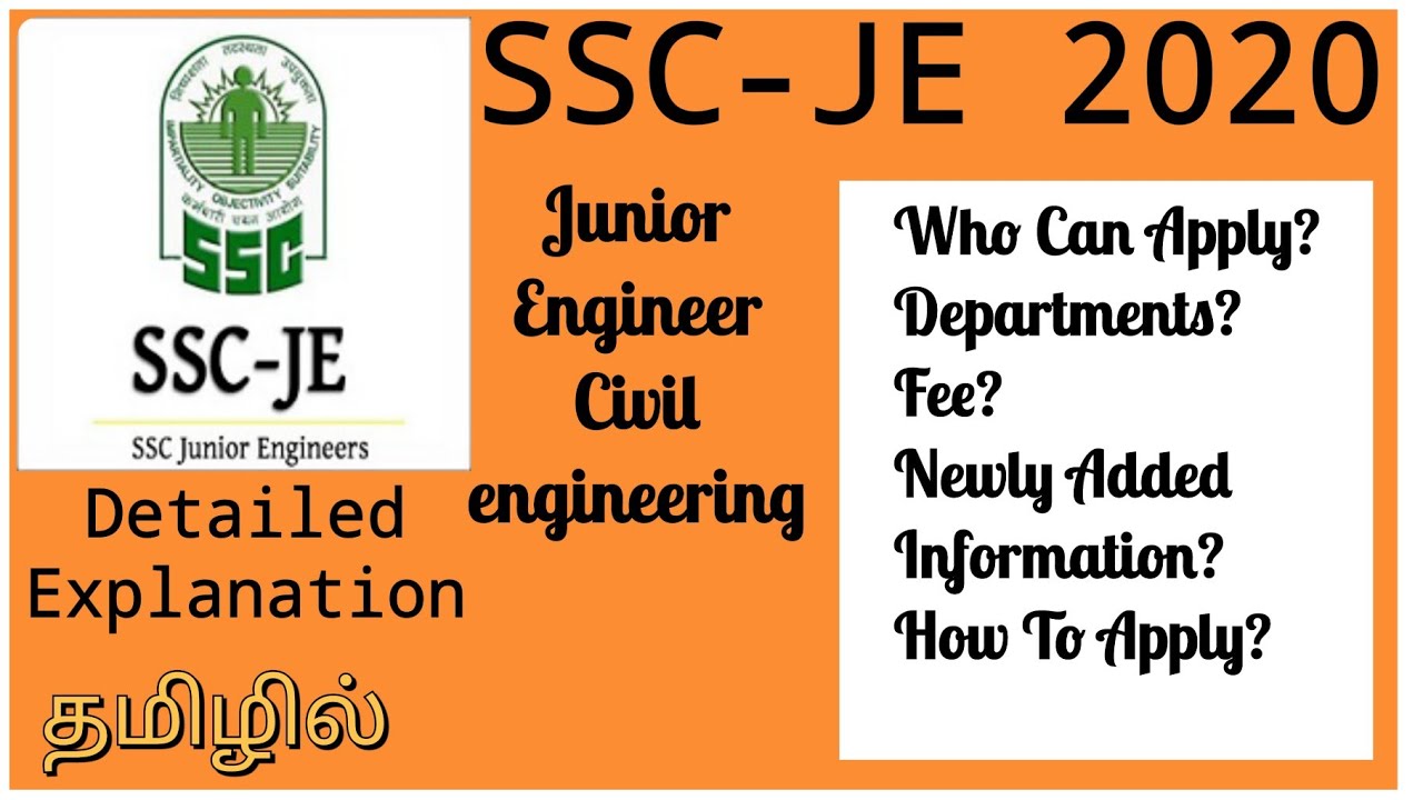 SSC -JE 2020 Notification | Detailed Explanation In Tamil With Newly Added Information |