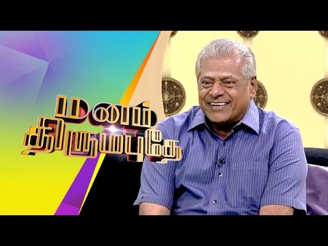 actor delhi ganesh actor delhi ganesh in manam thirumbuthe 14 03 2015 youtube actor delhi ganesh actor delhi ganesh in manam thirumbuthe 14 03 2015 youtube