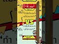 WINNER VS LOSER