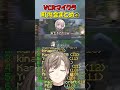 【VCR Minecraft】VCRマイクラ叶×町内会③ #叶 #vcrマイクラ