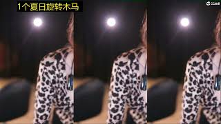 20230707-0300-蜡笔小丸子-啦啦啦啦
