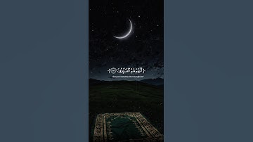 اكتب شيء تؤجر عليه 😴💚 قران كريم | إسلام صبحي
