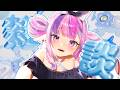 【 雑談 】リアイベタイトル決めないと...！のち時間あれば雑談🎵【#Vtuber / #ごまふろこちゃ】