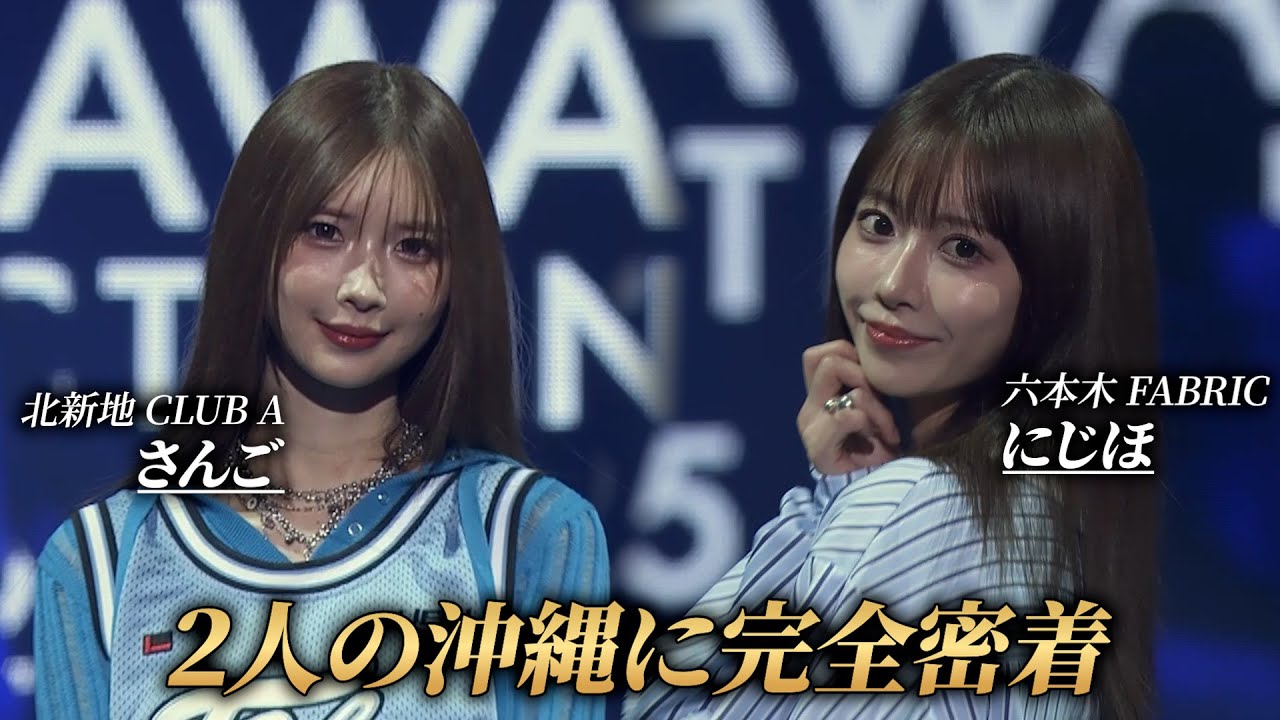 【不仲説】を確かめるために沖縄で爆買い男気ジャンケンをしました #さんご #にじほ #沖縄コレクション