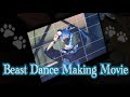 ビーストダンスの撮影風景見せちゃいます♩