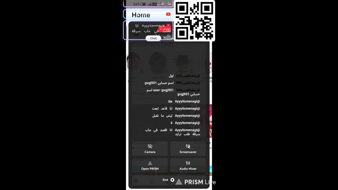 Live streaming of رياض_عم_حسناللعيب_