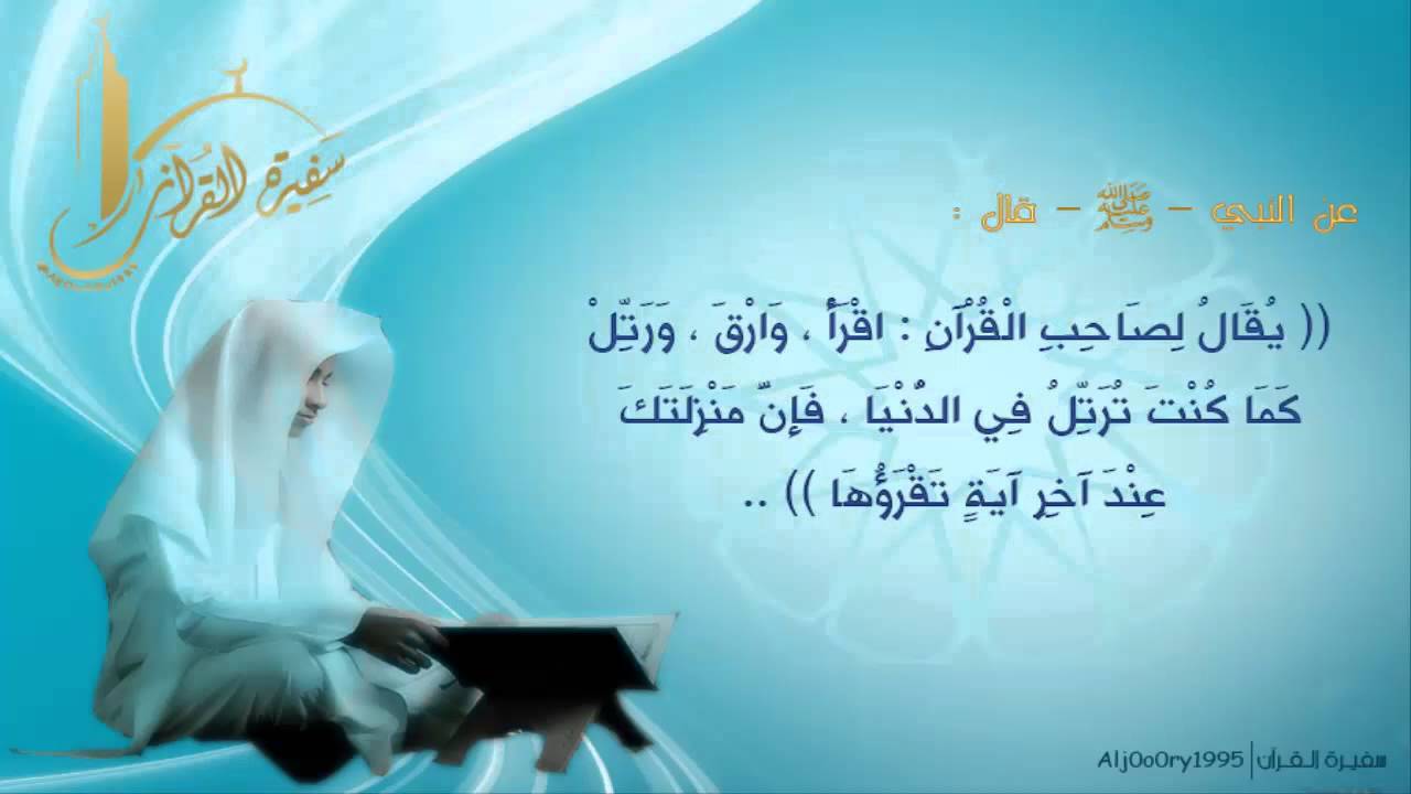 تلاوة حجازية بديعة من سورة النور ،،| القارئ صالح الأنصاري