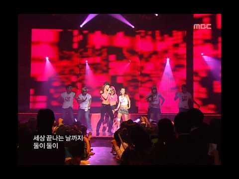 Girl friends - Maybe I love you, 걸프렌즈 - 메이비 아이 러브 유, Music Core 20060729