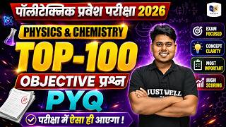 🚀 Polytechnic Entrance Exam 2026 | Physics &amp; Chemistry Top-100 PYQ Questions 🔥