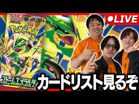 Pokémon TCG] Serious Review of the New Set!! Checking Out the