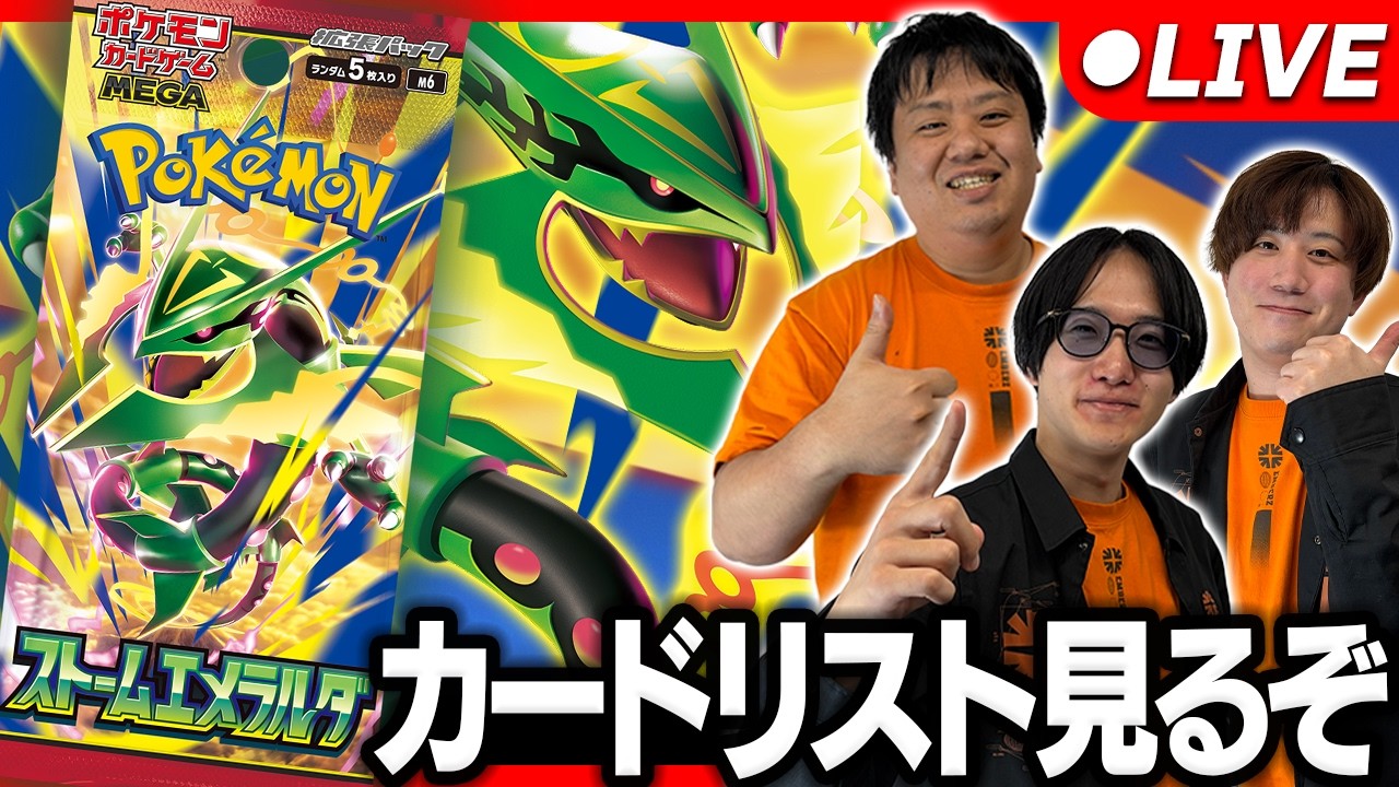 Pokémon TCG] Serious Review of the New Set!! Checking Out the