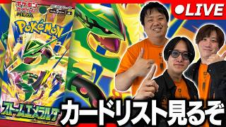 THE POKEMON WEEKLY No5-2 ウリムーの掘り当てたものは？ THE POKEMON