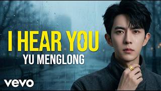 Yu Menglong – I Hear You 💔 Full Lyrics | I Still Hear Your Voice 😢