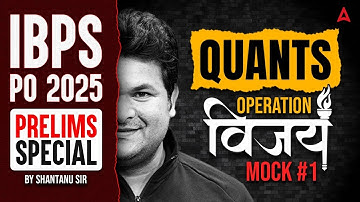 IBPS PO 2025 Prelims | IBPS PO Quant Mock Class | Operation Vijay | By Shantanu Sir