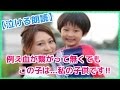 【泣ける朗読】本当の母親「今日からこの人がお前のお母さんだ」他8話【涙腺崩壊ちゃんねる】
