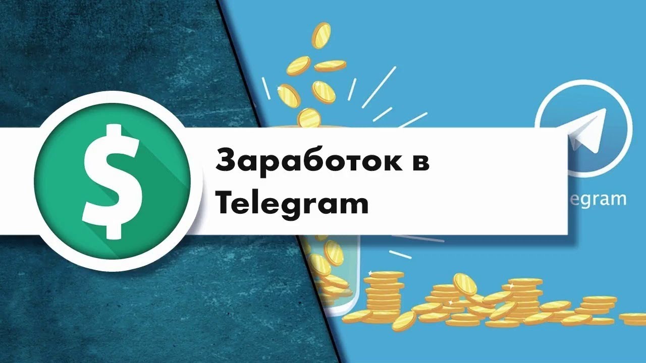 Заработок в Телеграмме. SPACE ADVENTURE. Доход на майнинге.