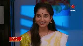 Brahmamudi - Promo | 11th Nov 2025 | Mon - Sat at 1PM | Star Maa Serials | Star Maa