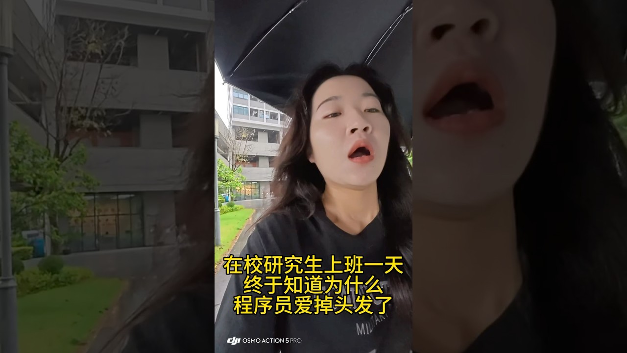 What is a day of internship for Chinese graduate student！