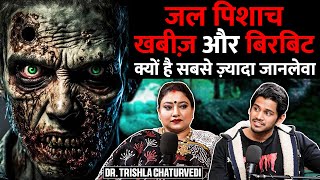 Most Scary Ghost Entities, Khabees, Pishach, Birbit and More Ft. Trishala Chaturvedi | RealHit