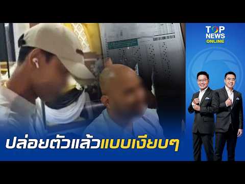 3 Local Exam Fraud Suspects Released from Prison After NACC Fails to File Charges Before Legal De...