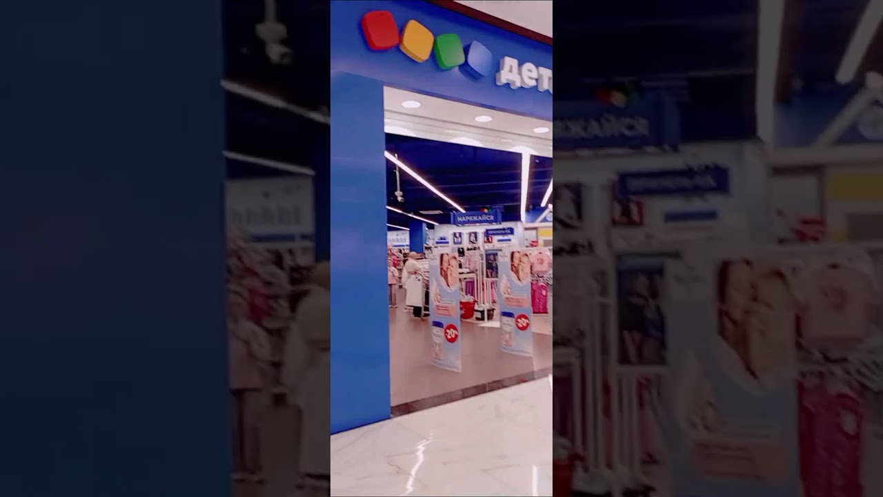 Гуляю С Другом По ТЦ Prime Plazа ❤️☺️❤️☺️❤️🥰😍😘🥹👍🫶🙏