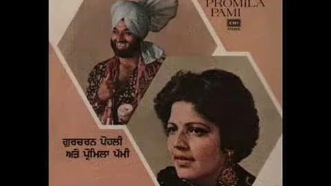 Boliyan (Aari-Aari-Aari) Gurcharan Pohli & Promila Pammi