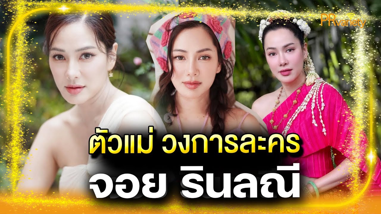 ละคร ดวงใจพิสุทธิ์ 2559 ในโลกที่มืดมิดและโหดร้ายของเด็กหญิงคนหนึ่ง ความอบอุ่นเพียงน้อยนิดที่เคยได้รับกลับถูกพรากไปอย่างไม่มีวันหวนคืน เมื่อชีวิตต้องเผชิญหน้ากับความสูญเสียครั้งใหญ่ ปุ๊กกี้ ถูกทิ้งให้อยู่ในเงื้อมมือของ ชลีกร ป้าสะใภ้ผู้เต็มไปด้วยความริษยาและโลภโมโท ที่คอยทารุณเธอเพื่อหวังสมบัติ ความโหดร้ายรายวันดูเหมือนจะไม่มีวันสิ้นสุด จนกระทั่ง ลูกหมี เด็กชายที่เติบโตในโลกที่สดใสและอบอุ่นก้าวเข้ามา เป็นดั่งแสงสว่างที่ส่องประกายในชีวิตอันมืดมนของเธอ แต่การต่อสู้เพื่อความยุติธรรมไม่ใช่เรื่องง่าย เมื่อเด็กทั้งสองต้องเผชิญหน้ากับอำนาจมืดและความจริงอันน่าสะพรึงในศาล โชคดีที่ยังมี หัฏฐ์ และ ชินานาง คอยเป็นเกราะป้องกันและนำทางให้พวกเขาก้าวผ่านช่วงเวลาที่ยากลำบากที่สุดนี้ไปได้ 9