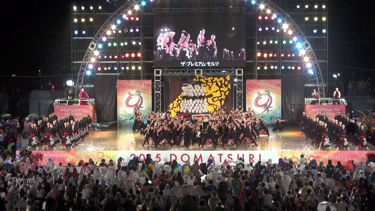 2015   どまつり  大賞演舞  笑゛