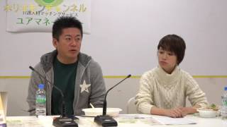 堀江貴文のQ&A「想定も大事！？」〜vol.790〜