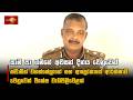 සාම පා ගමනේ අවසන් දිනය වෙනුවෙන් ස්වාමීන් වහන්සේලාගේ සහ ආලෝකාගේ ආරක්ෂාව වෙනුවෙන් විශේෂ වැඩපිළිවෙළක්