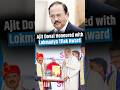 NSA Ajit Doval Receives Prestigious Lokmanya Tilak National Award 2026 | Amit Shah Presents Honour