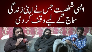 Exclusive Interview Of Lala Wali Jan | Wali Jan Lala | Wali Khan Lala Latest Interview | Today Issue