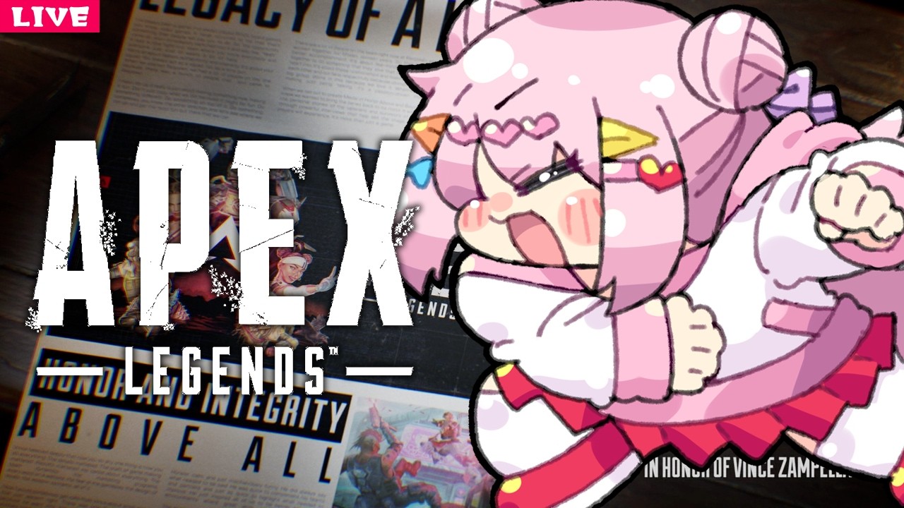のあページです♡ Apex Legends 】2年以上触れてなかったゲーム！【 エーペックス
