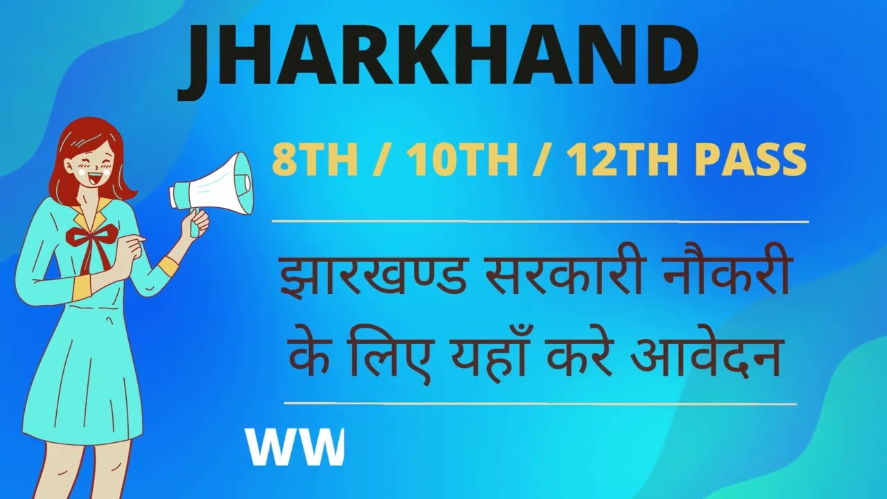Latest Jharkhand Government Jobs And Notifications Alert On Kaisanba