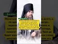 Феофан Затворник