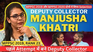 कड़ी मेहनत से बने पहले Attempt में Deputy Collector | DC Manjusha Khatri MPPSC 2019 | MPPSC Strategy