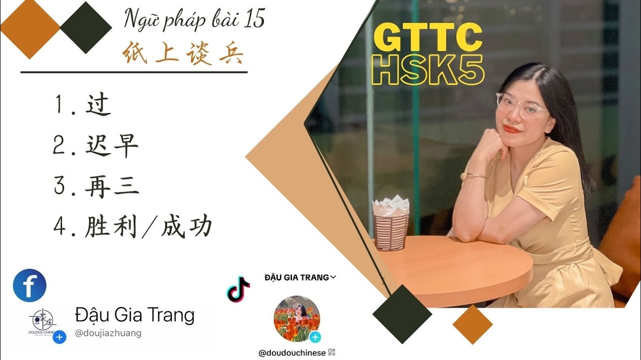 GTTC HSK5- Ngữ pháp bài 15