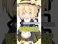 発狂したことありますか？#shorts