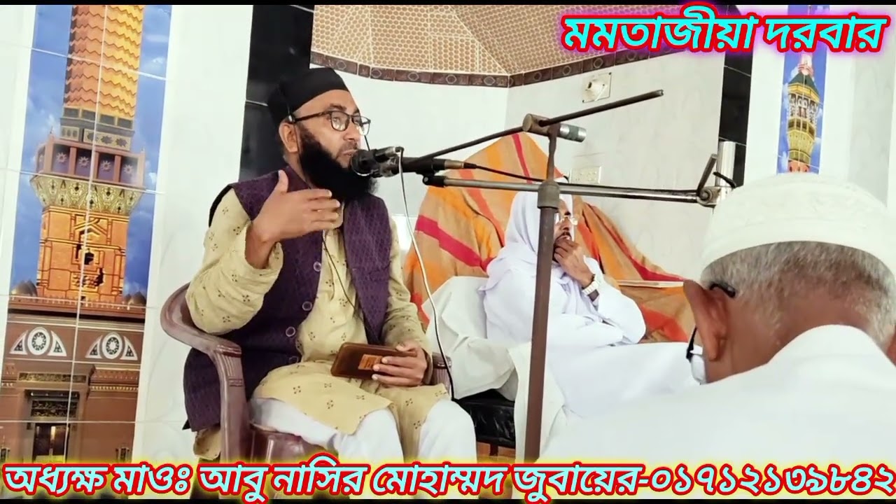 গীবত ও অন্যের দোষ তালাশ করা থেকে বিরত থাকার আহবান জানিয়েছেন-মাওঃ আবু নাসির মোহাম্মদ জুবায়ের 