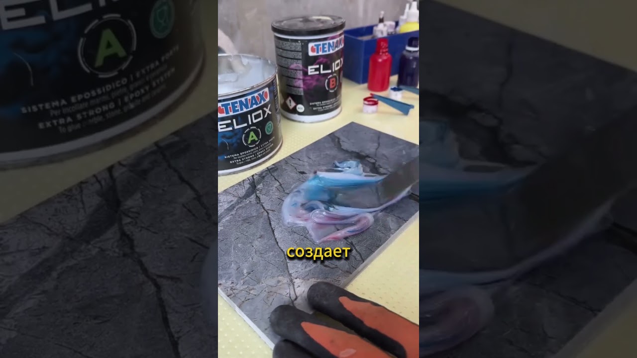 Самая нелюбимая часть работы любого мастера плиточника