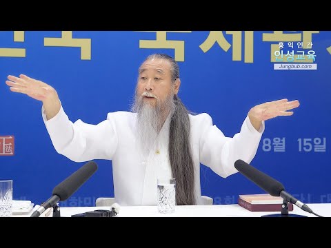 [대한민국 미래 포럼][국제정세] 8818강 수입자재의 국산화 및 제조업 <strong>부흥</strong> 정책(1_2)