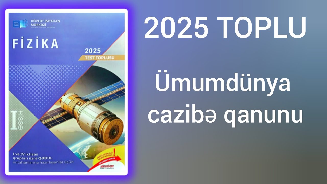 Ümumdünya cazibə qanunu.(DİM-2025 Fizika test toplusu)