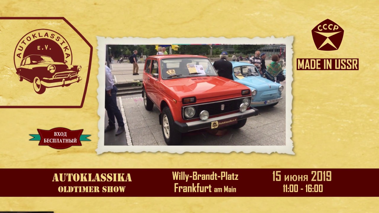 Spot Autoklassika Oldtimer Show in Frankfurt am Main 2019