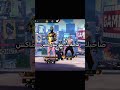 صاحبك بس يطور سلاح ماكس😂 #freefire #foryou #ff #subscribe #freefirelovers ##shorts ##like
