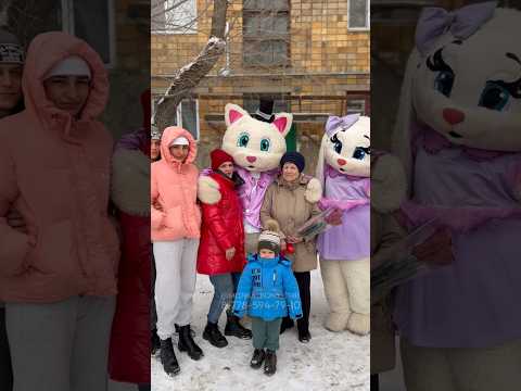 Сюрприз для бабушки от детей и внуков. Темиртау. Зайка и Котик. Ростовые куклы
